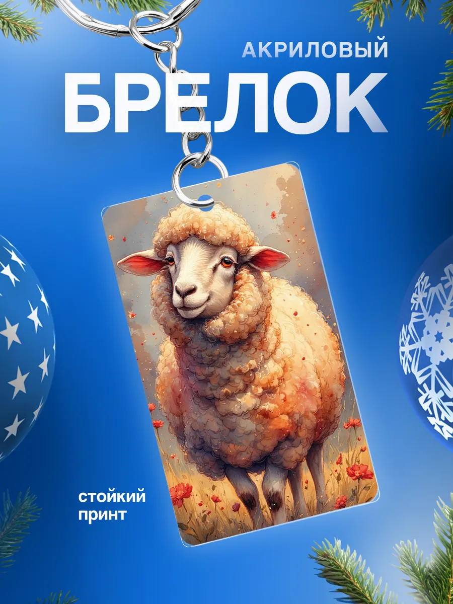 Изображение товара 1 из 4