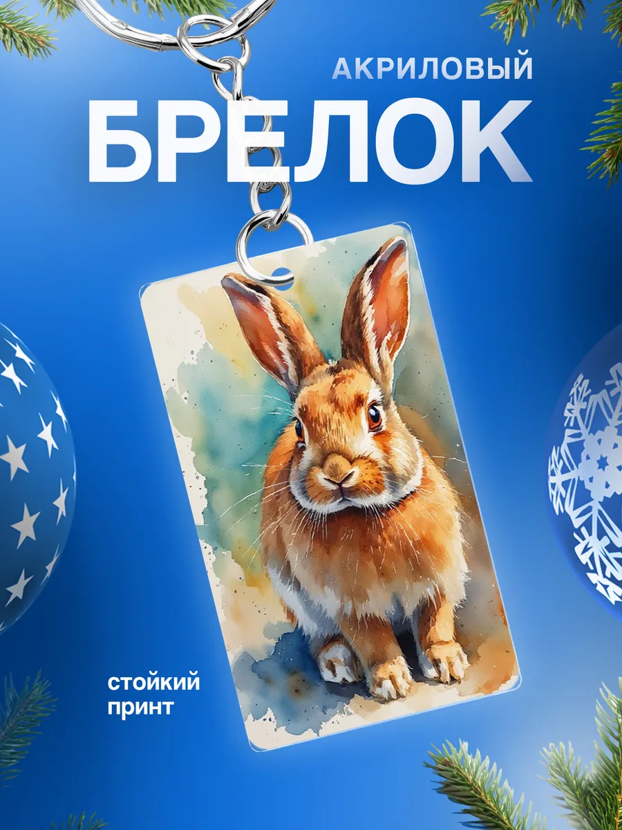 Изображение товара 1 из 4