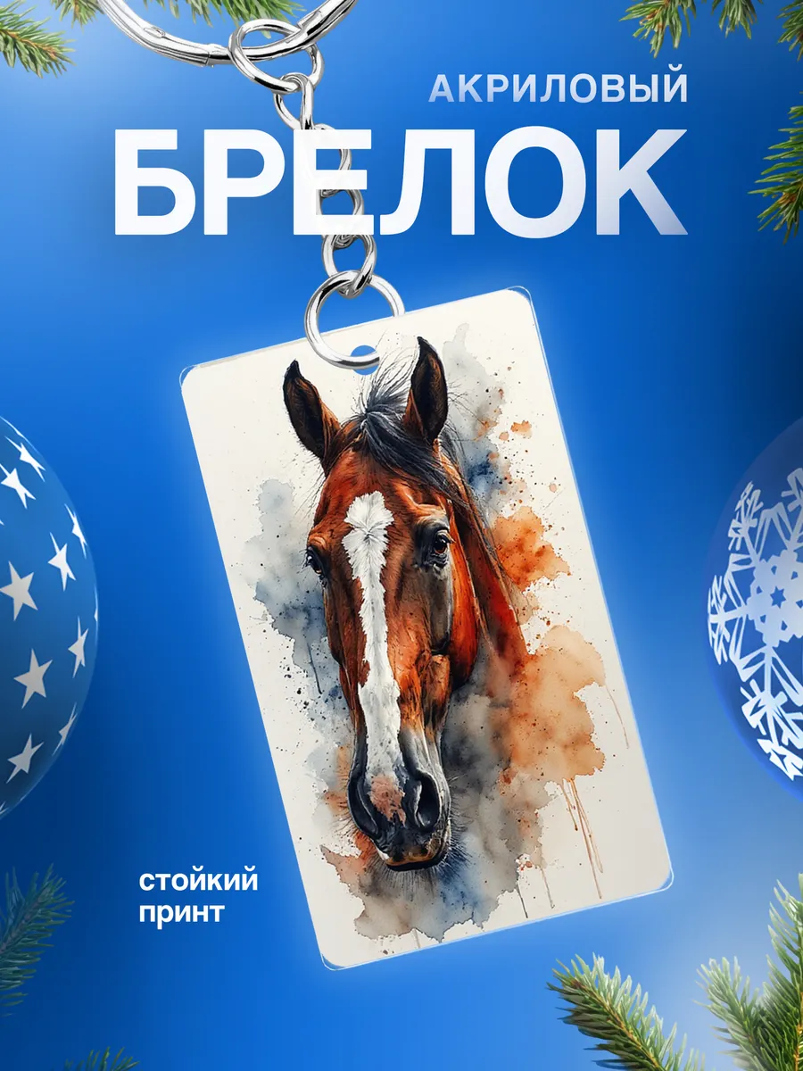 Изображение товара 1 из 4