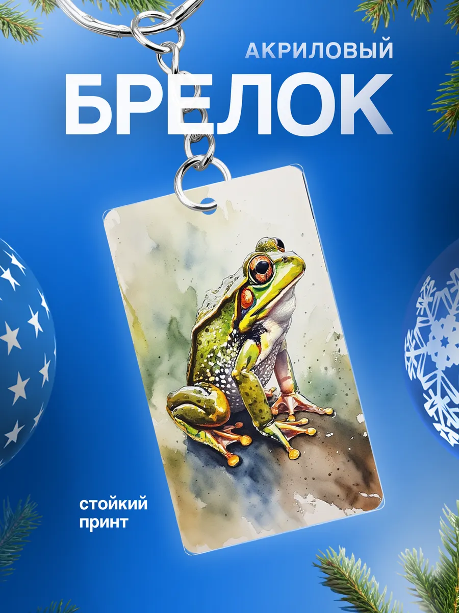 Изображение товара 1 из 4