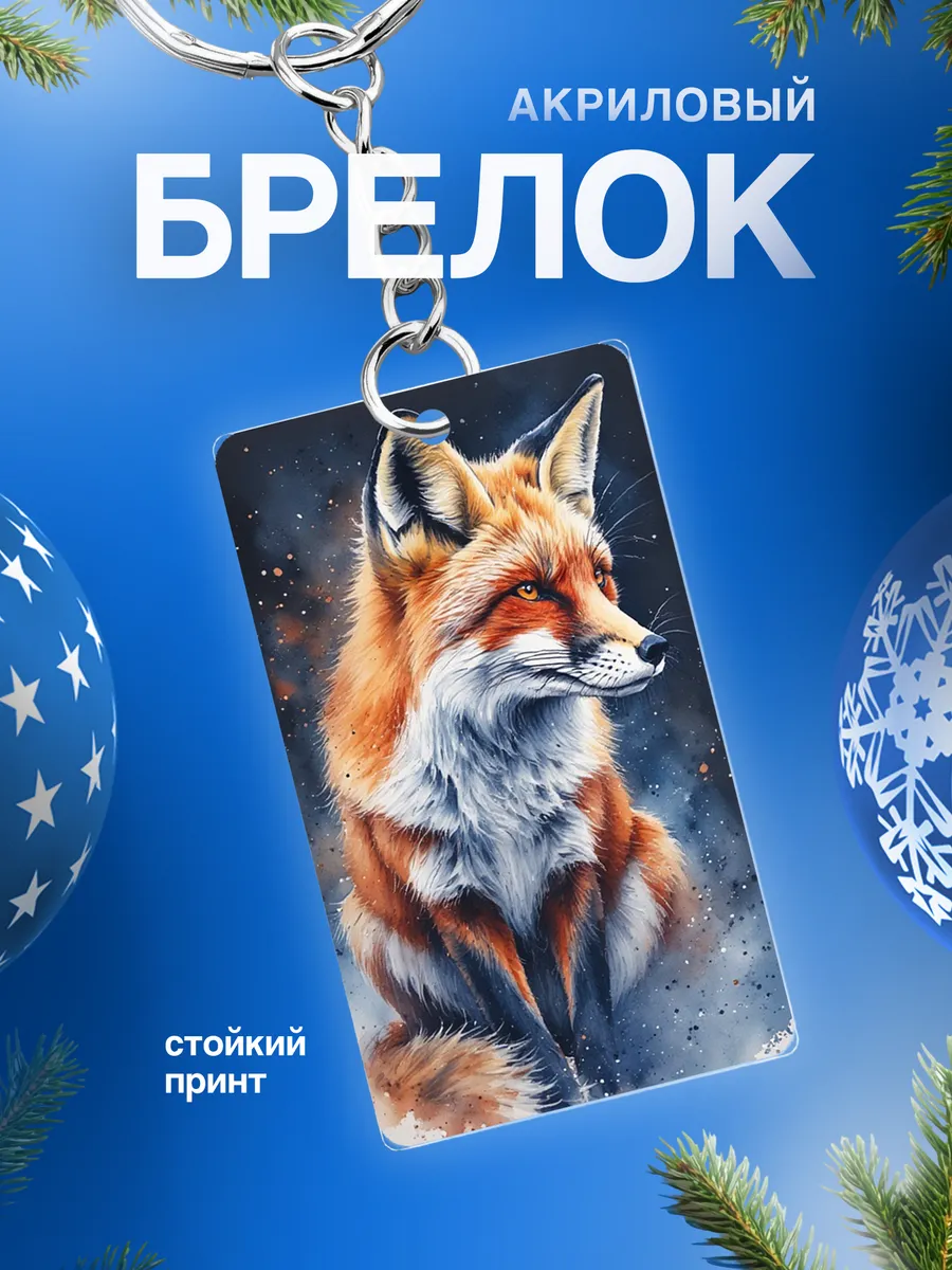 Изображение товара 1 из 4