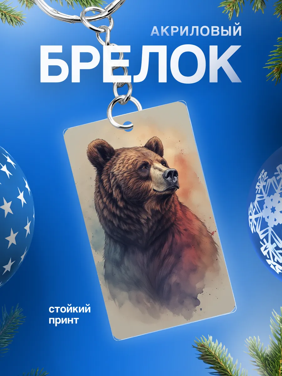 Изображение товара 1 из 4