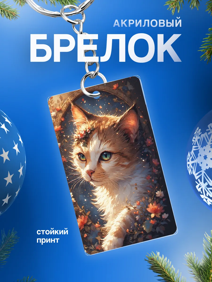 Изображение товара 1 из 4