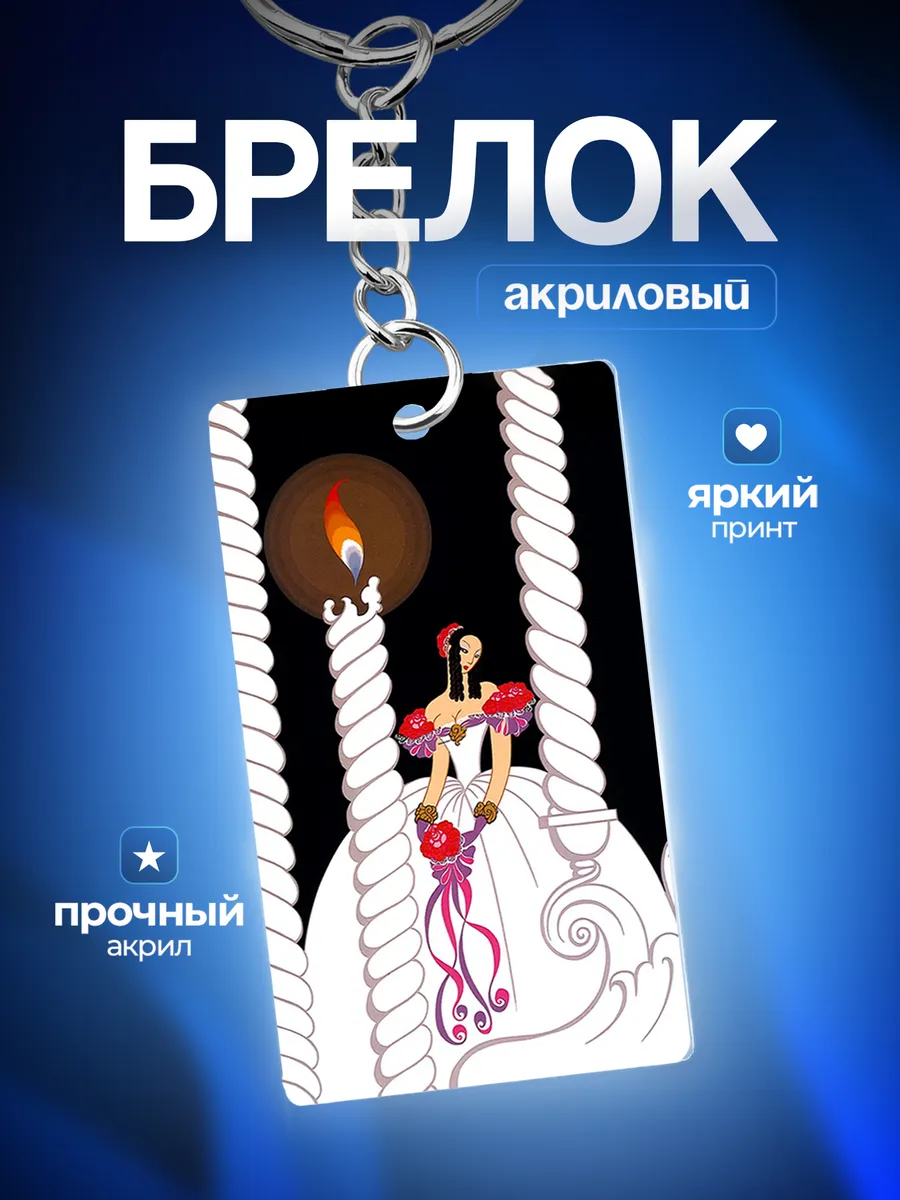 Изображение товара 1 из 4
