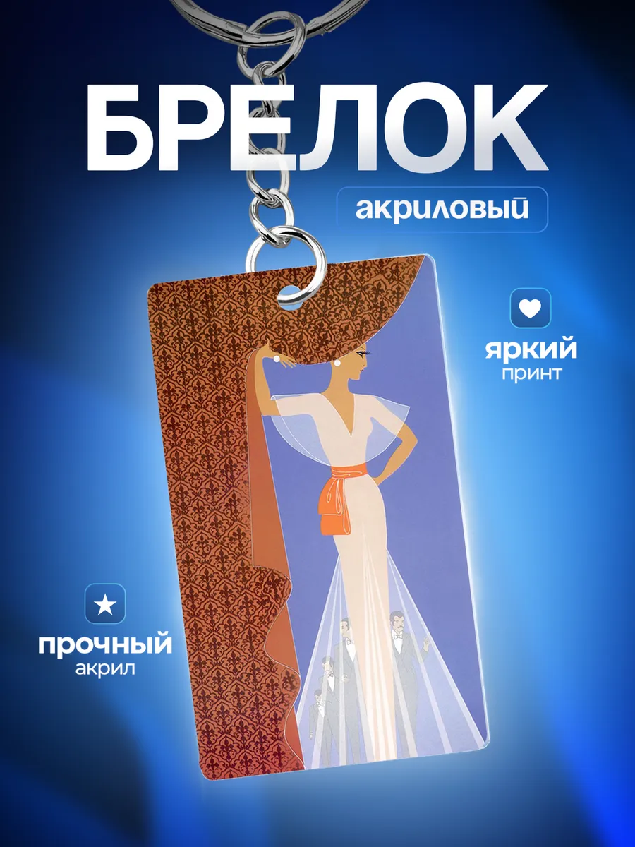 Изображение товара 1 из 4