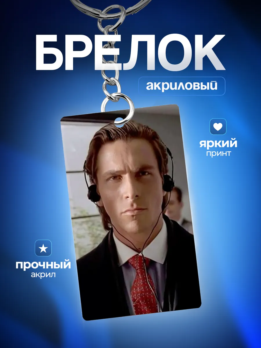 Изображение товара 1 из 4