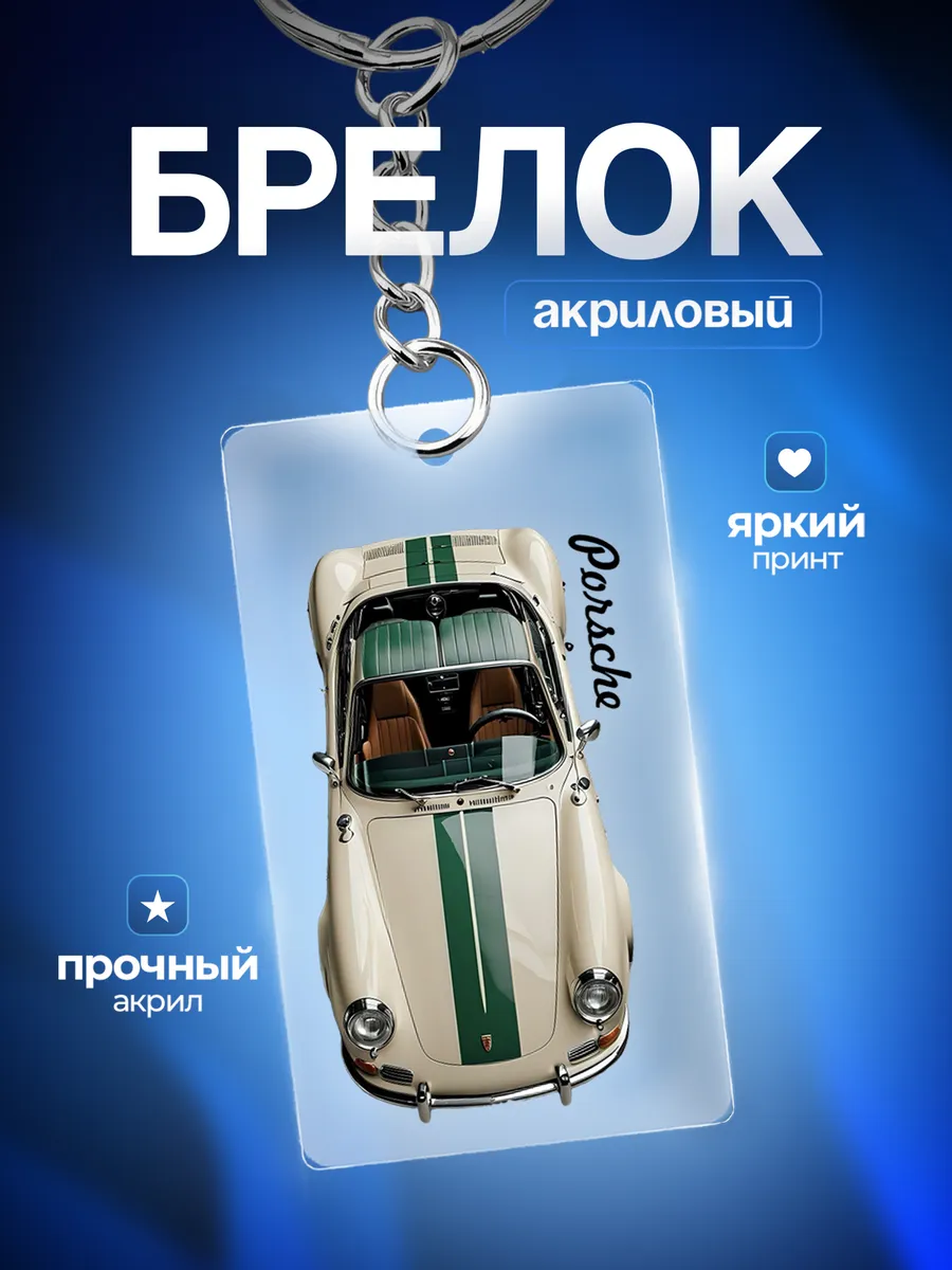 Изображение товара 1 из 4