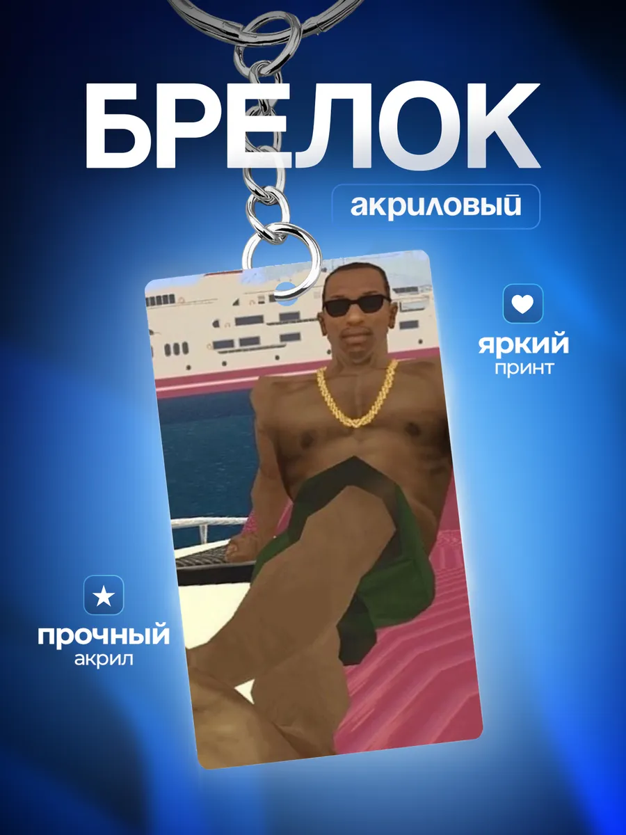 Изображение товара 1 из 4