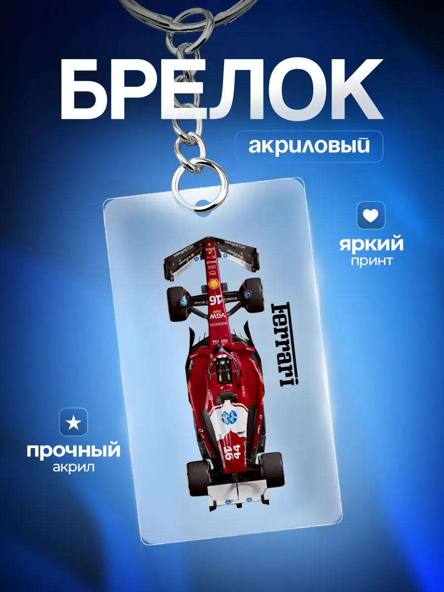 Изображение товара 1 из 4
