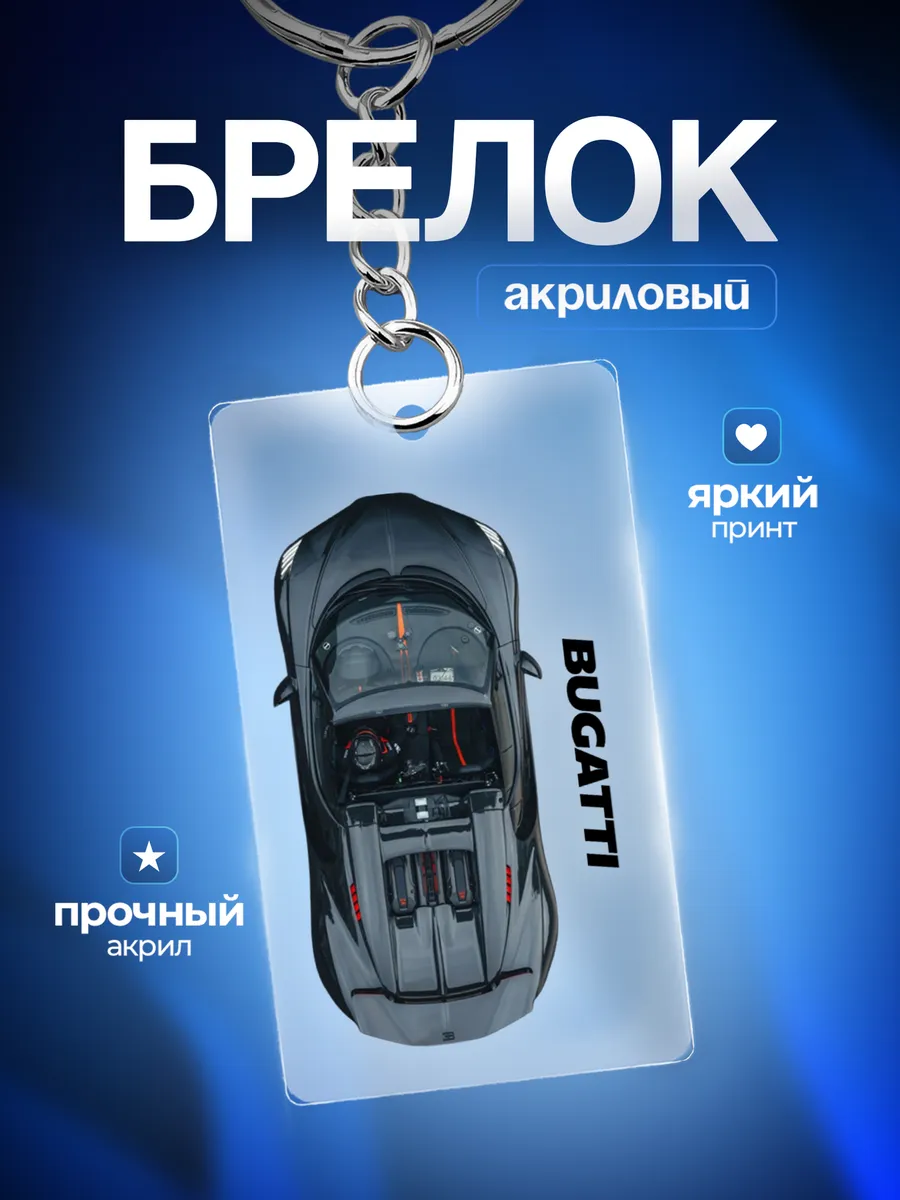 Изображение товара 1 из 4