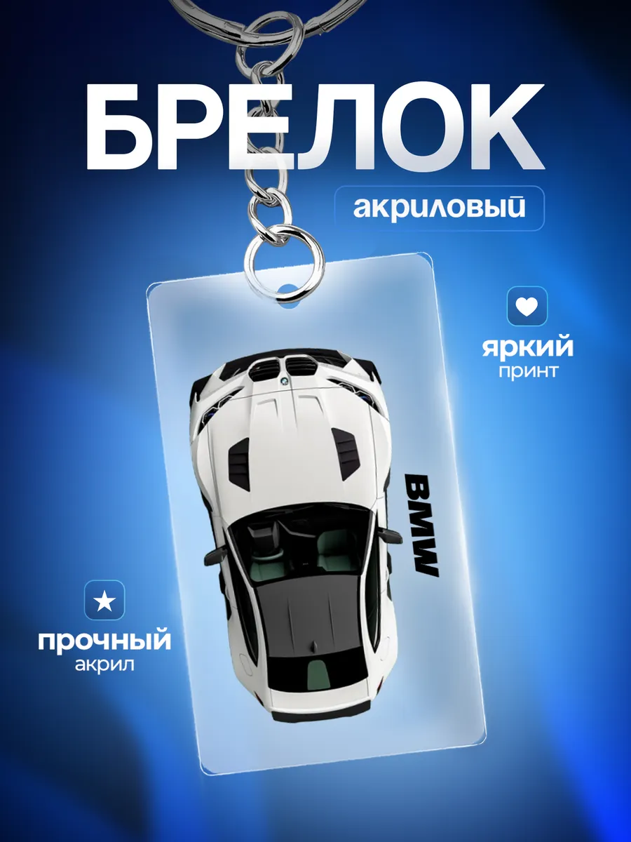 Изображение товара 1 из 4