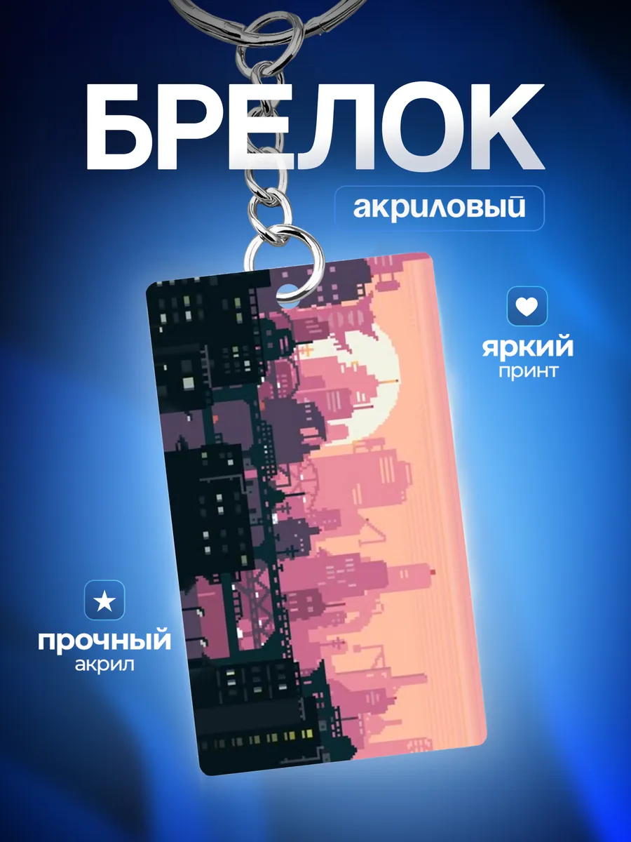 Изображение товара 1 из 4
