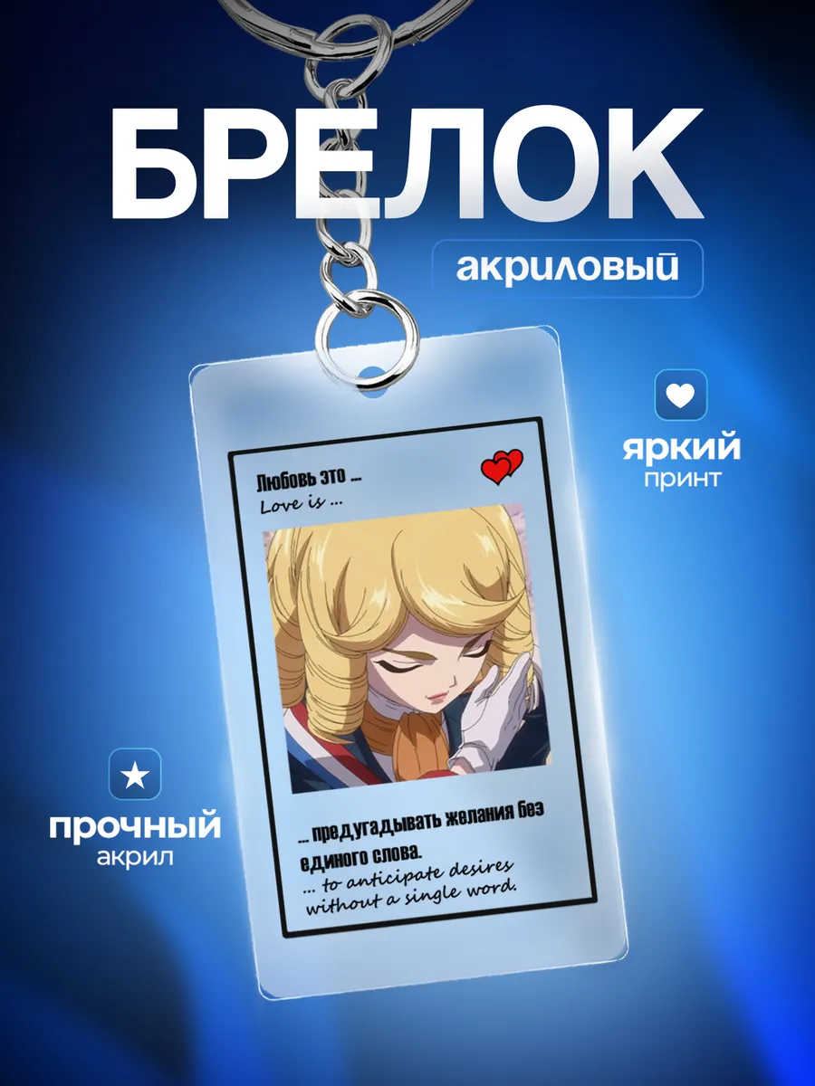 Изображение товара 1 из 4