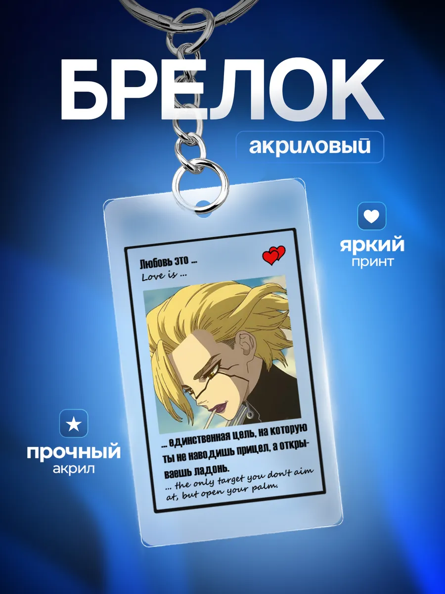 Изображение товара 1 из 4