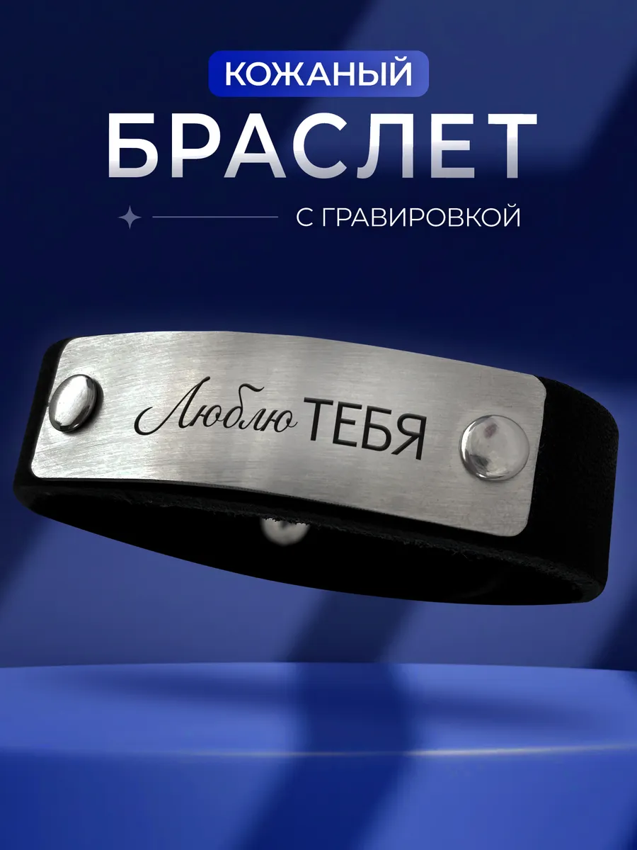 Изображение товара 1 из 4