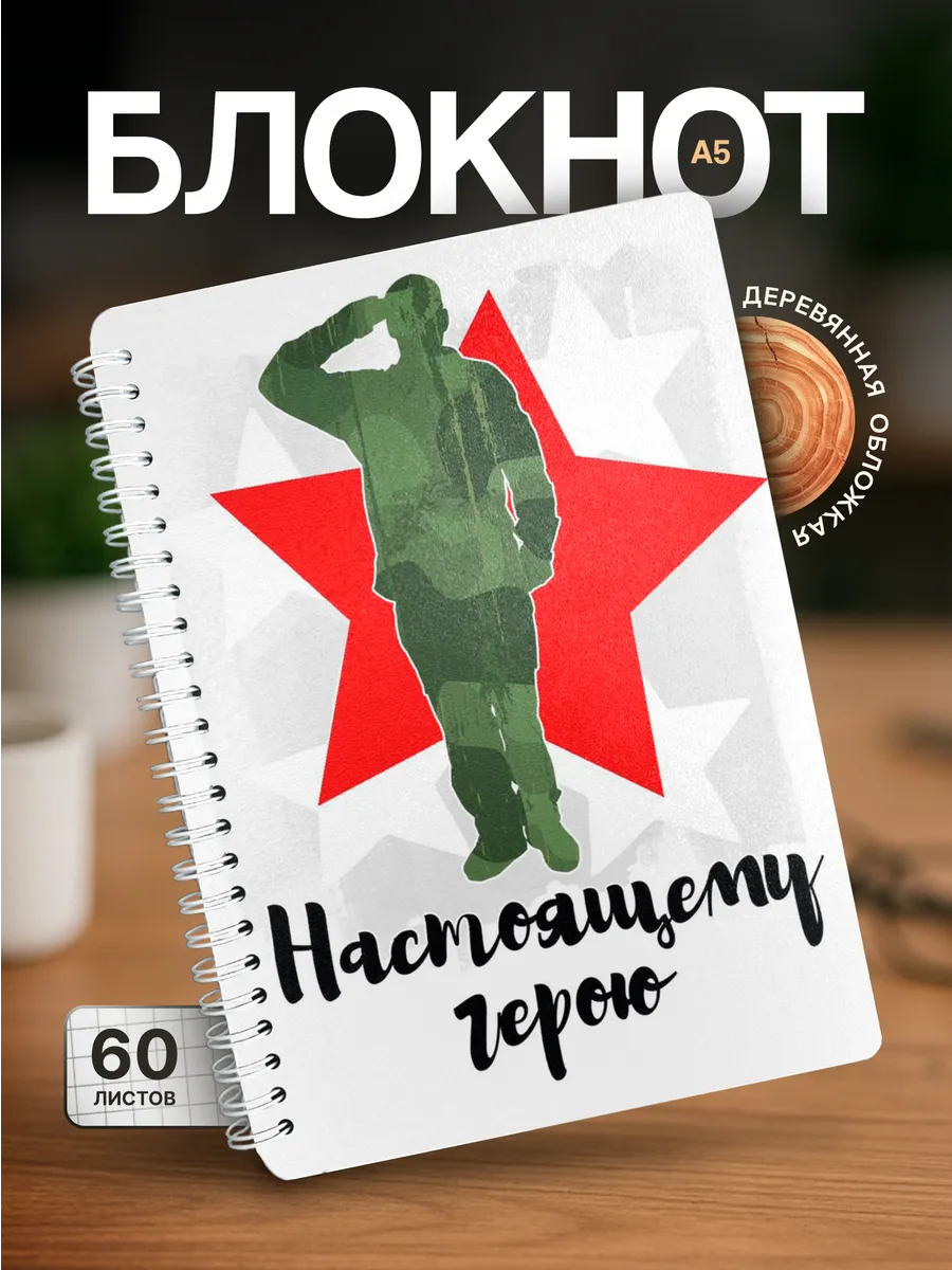 Изображение товара 1 из 4
