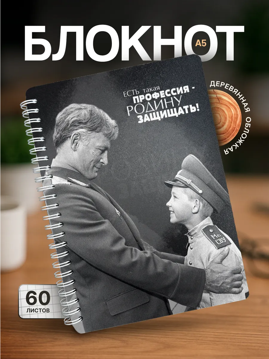 Изображение товара 1 из 4