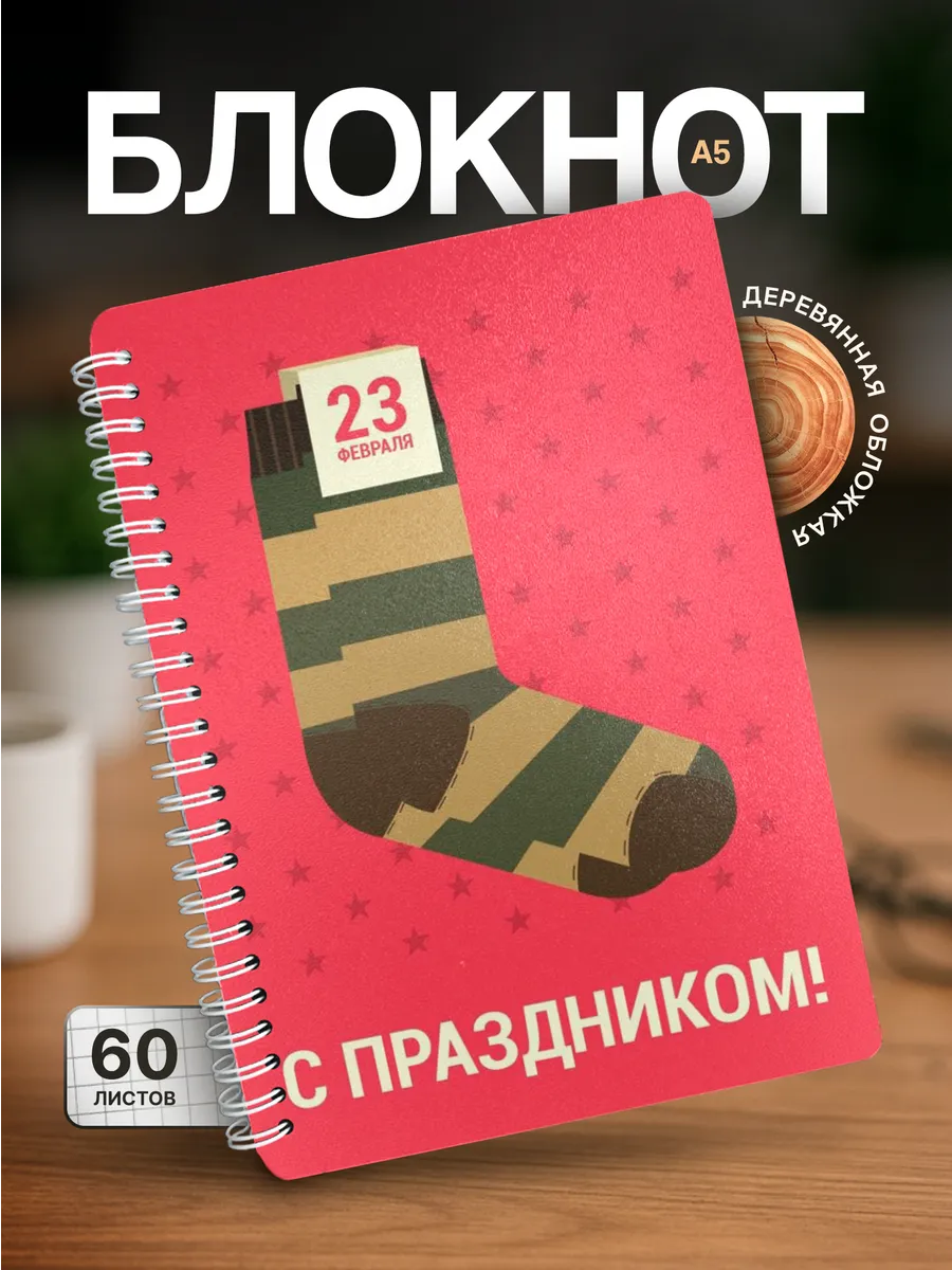 Изображение товара 1 из 4