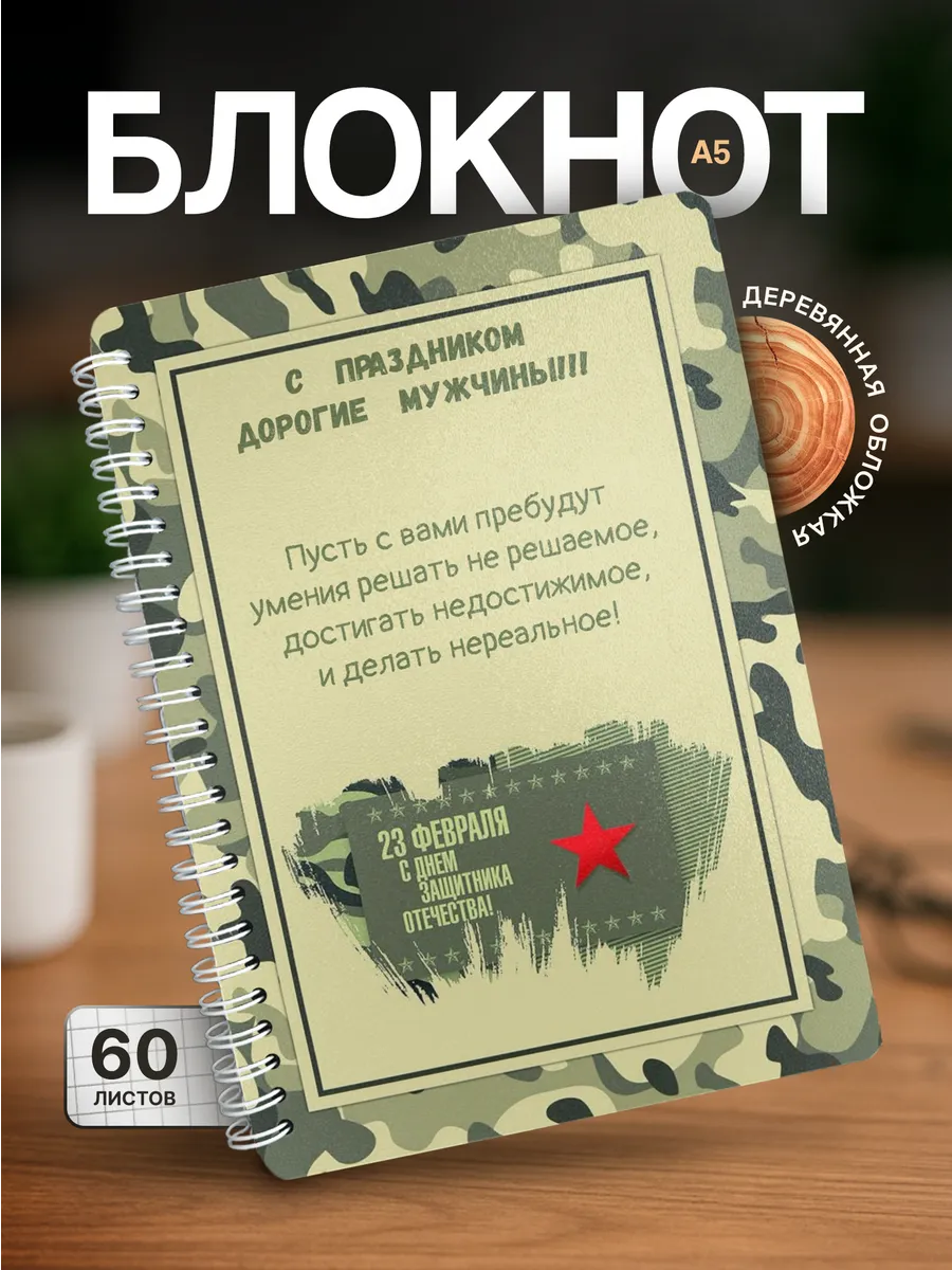 Изображение товара 1 из 4