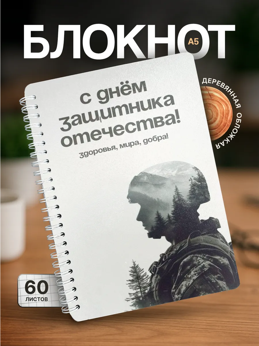 Изображение товара 1 из 4