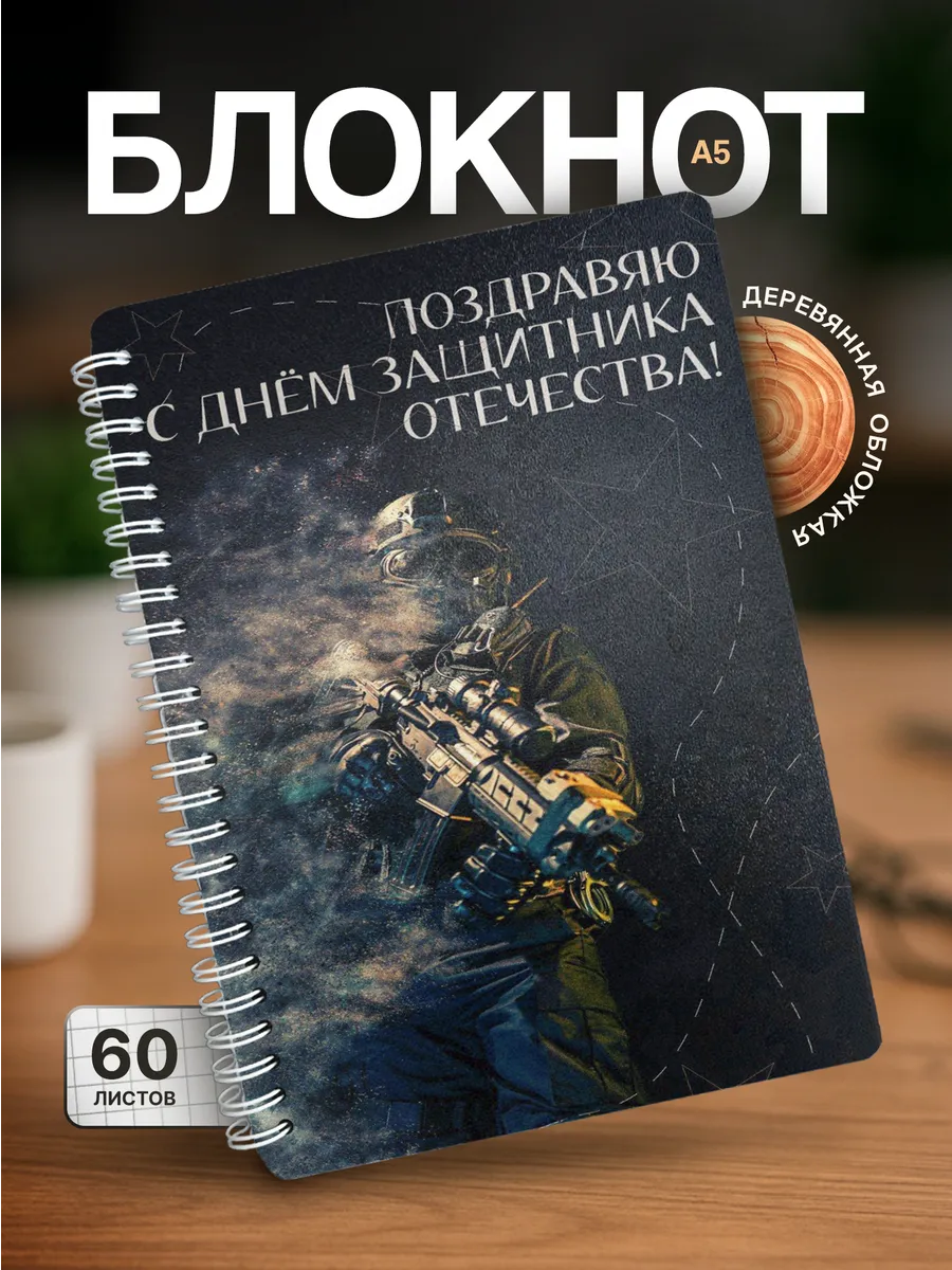 Изображение товара 1 из 4