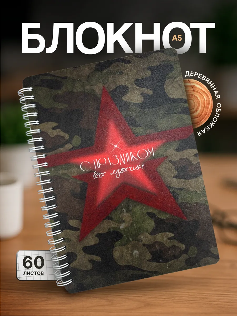 Изображение товара 1 из 4