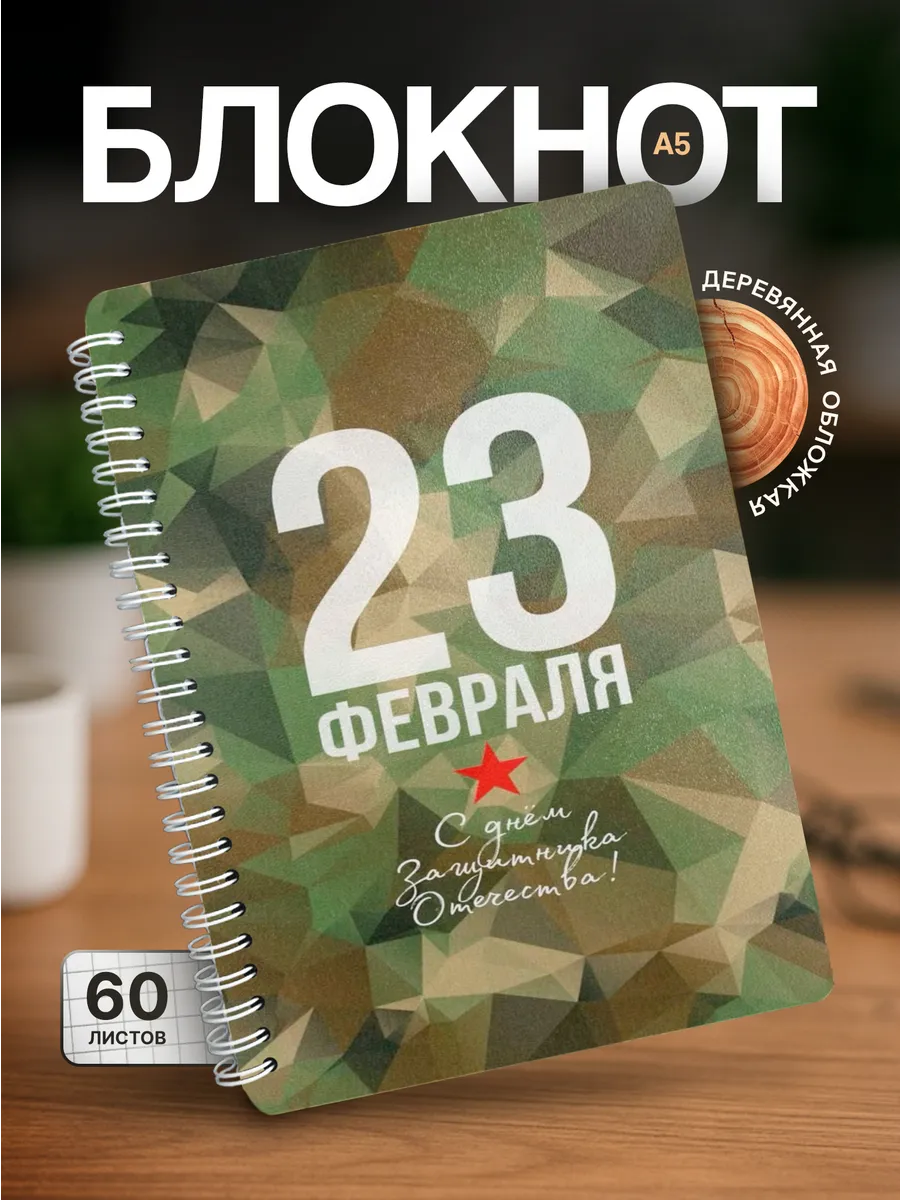 Изображение товара 1 из 4