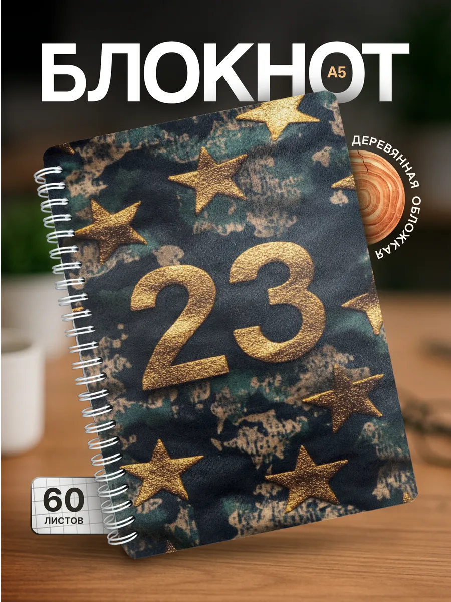 Изображение товара 1 из 4