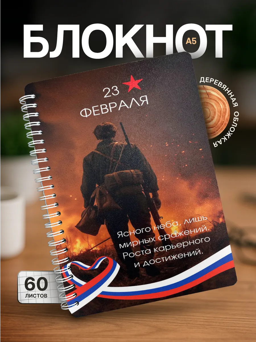 Изображение товара 1 из 4