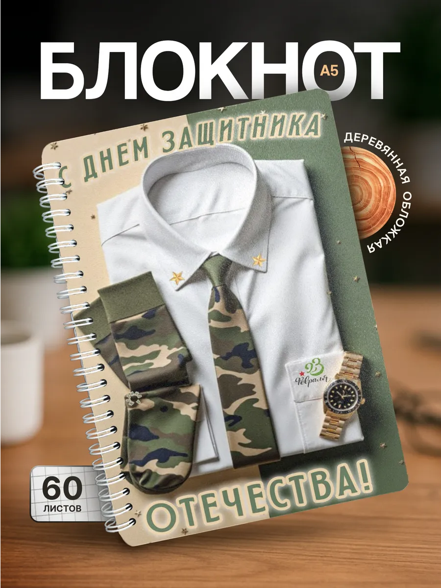 Изображение товара 1 из 4