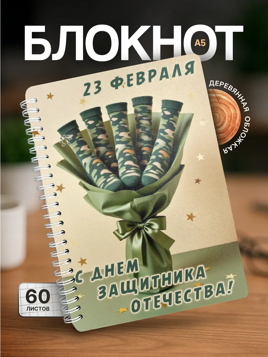 Изображение товара 1 из 4