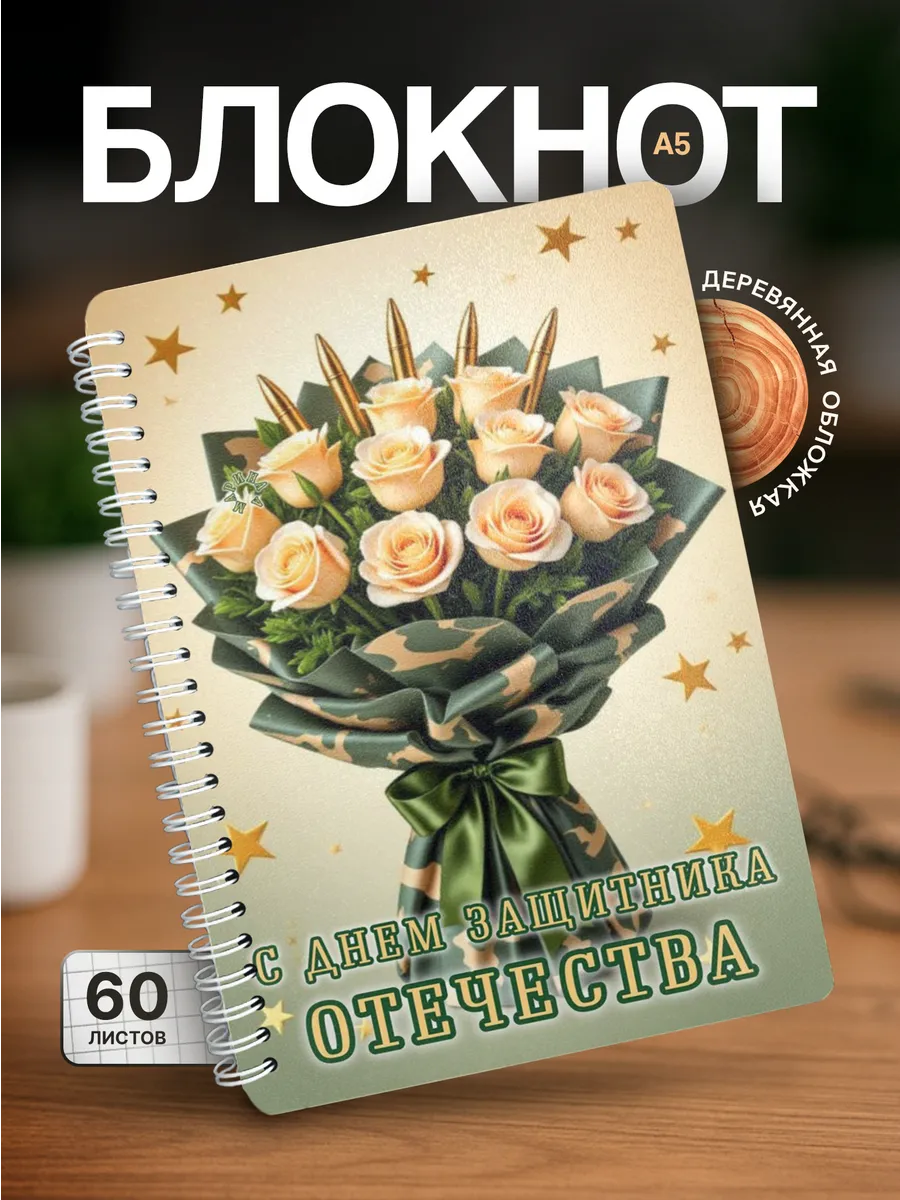 Изображение товара 1 из 4