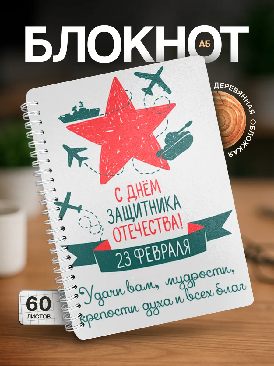 Изображение товара 1 из 4