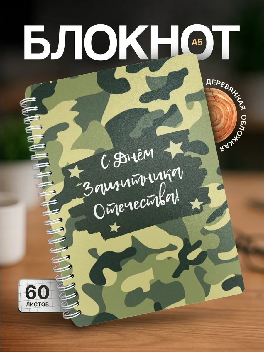 Изображение товара 1 из 4