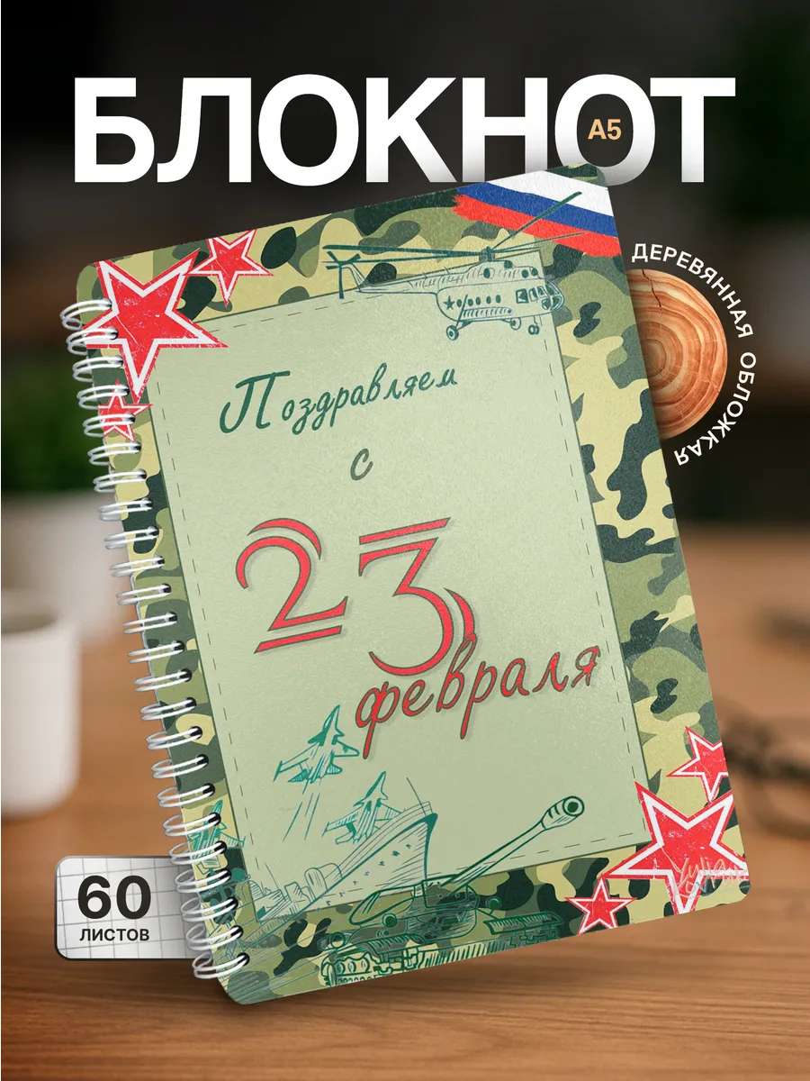 Изображение товара 1 из 4