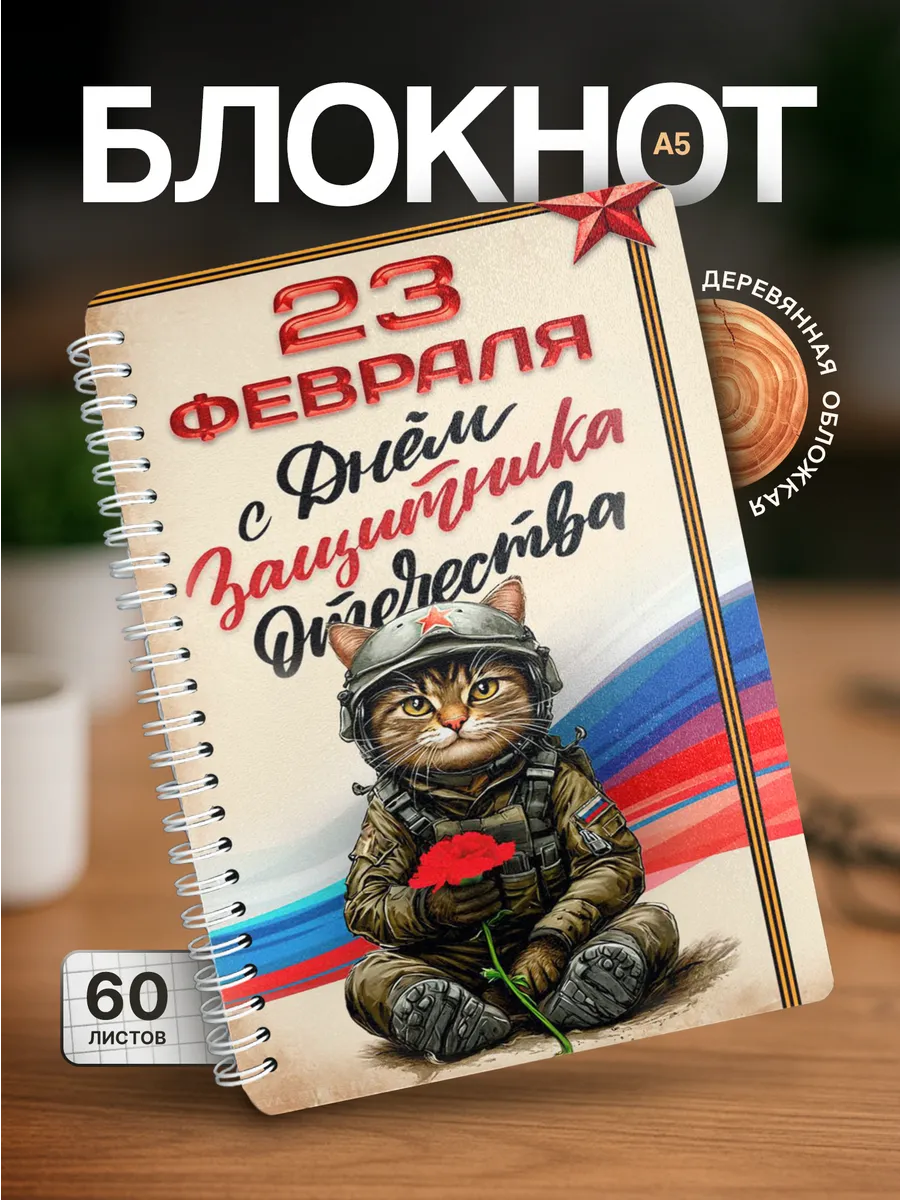 Изображение товара 1 из 4