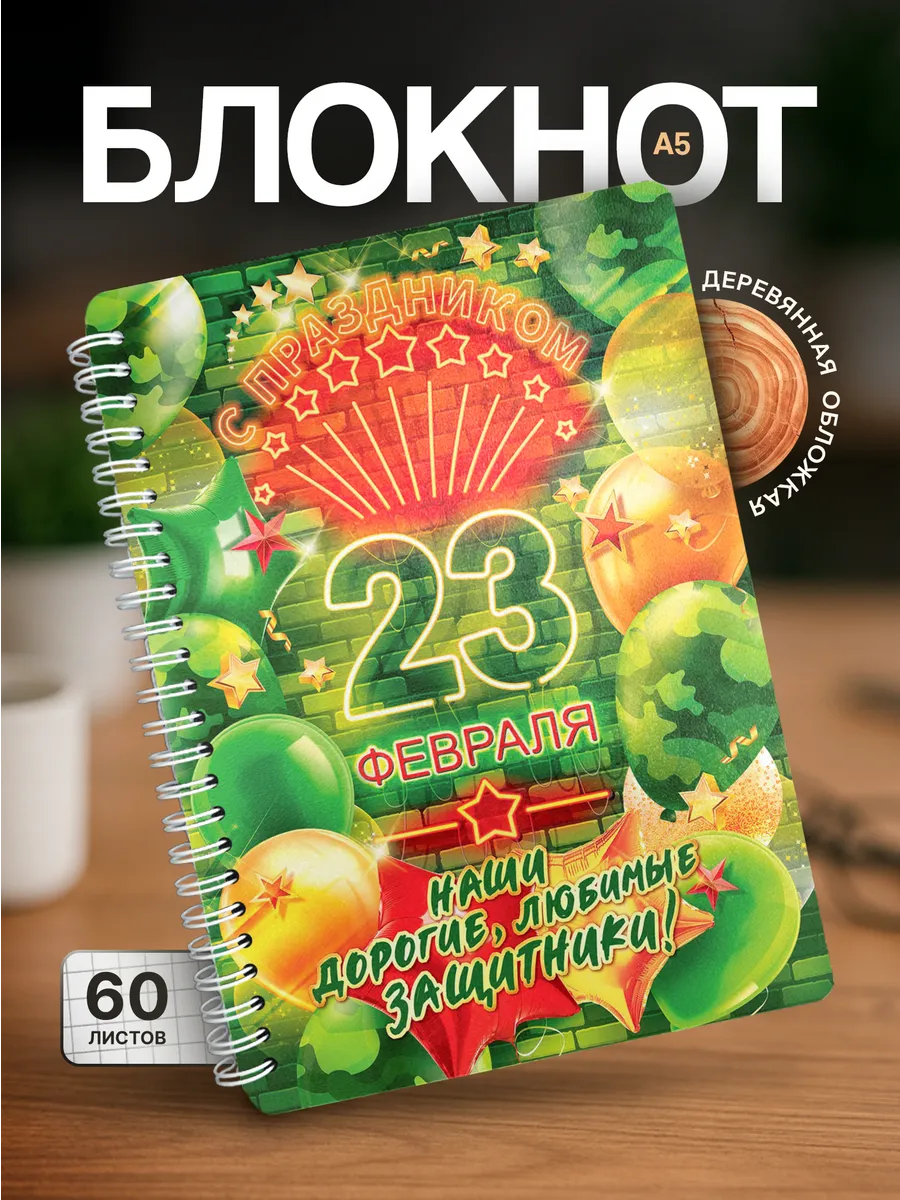 Изображение товара 1 из 4