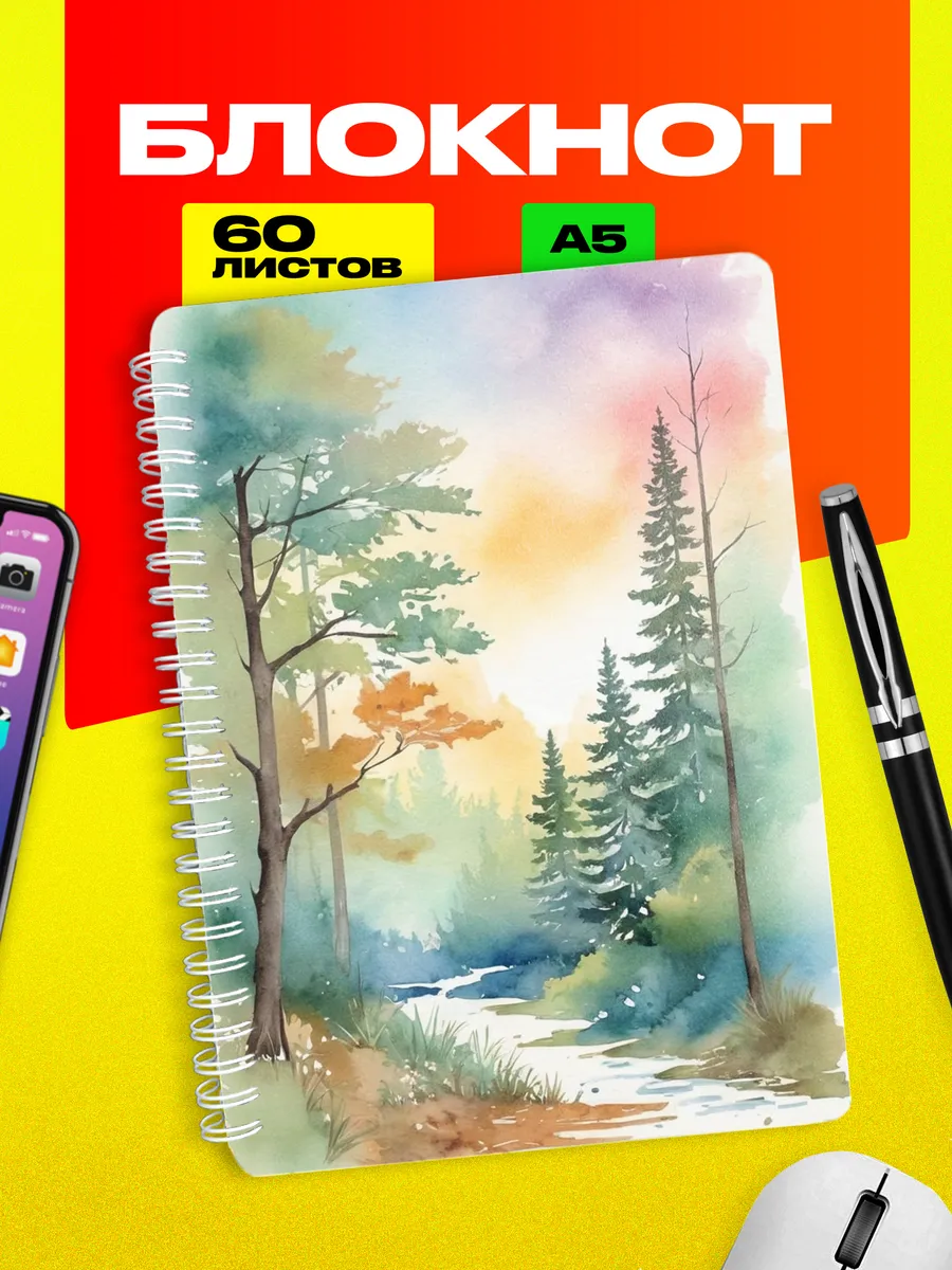 Изображение товара 1 из 4