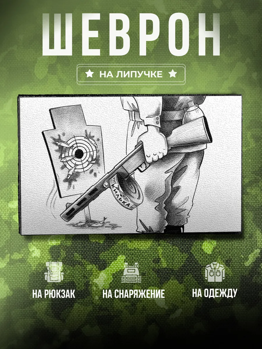 Изображение товара 1 из 4