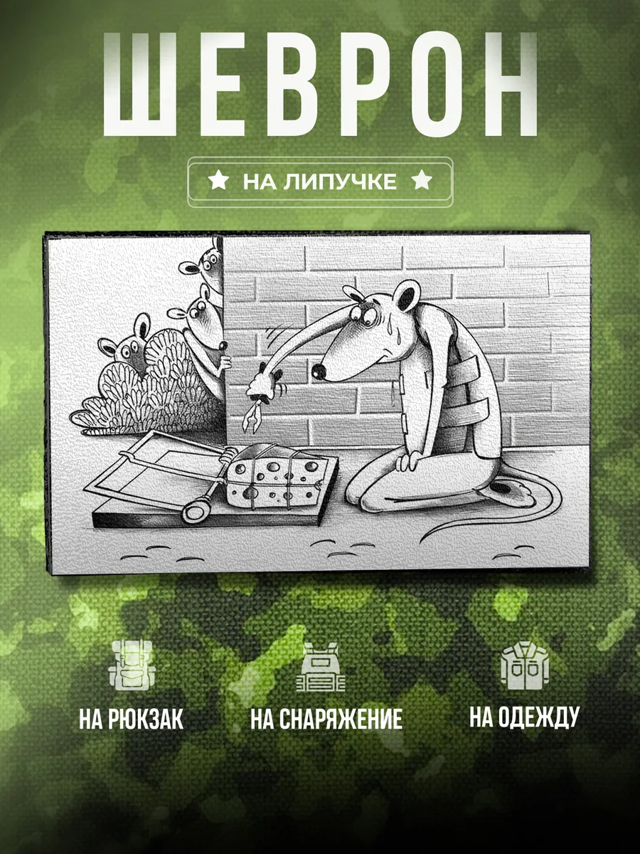 Изображение товара 1 из 4