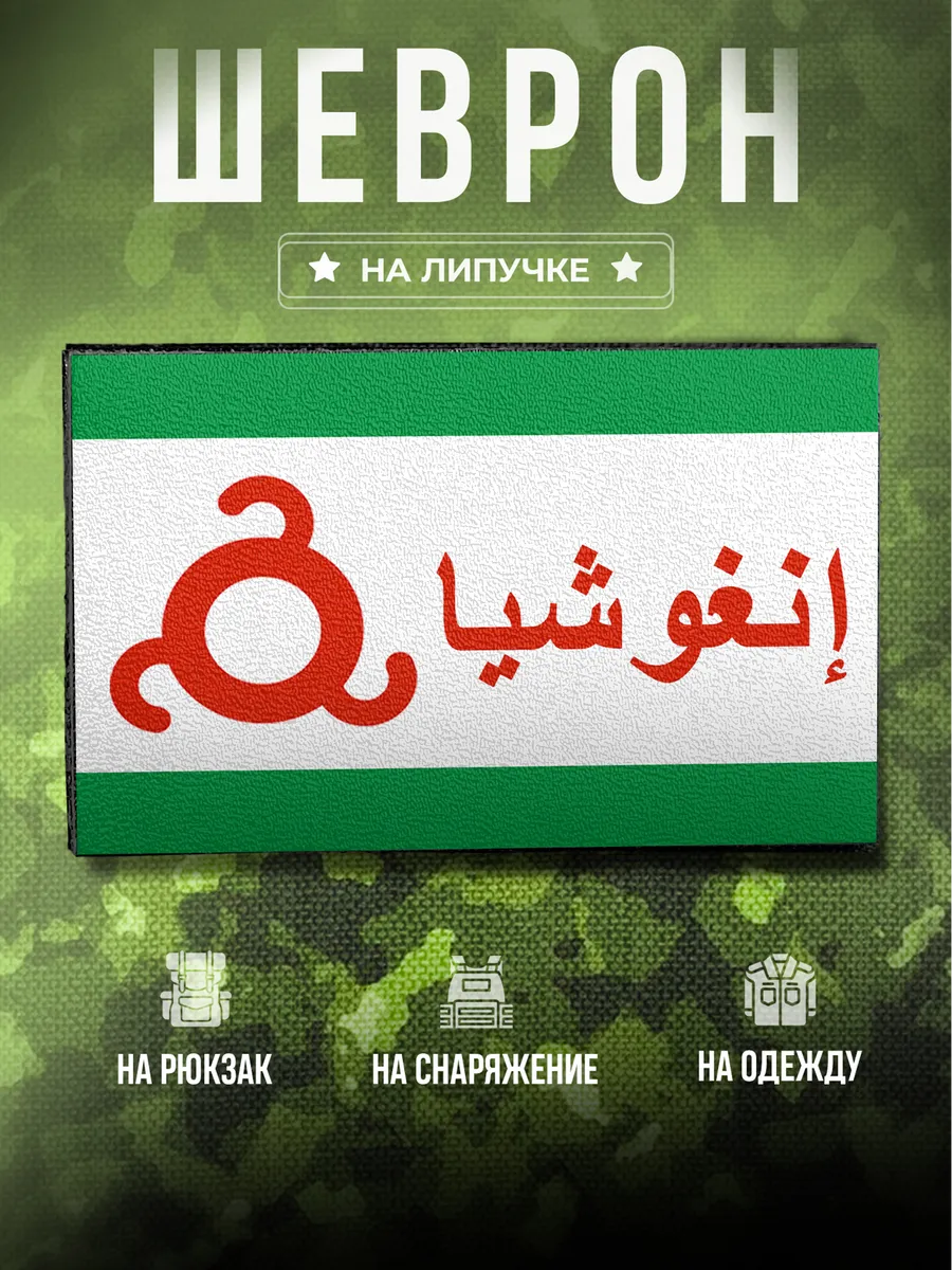 Изображение товара 1 из 4