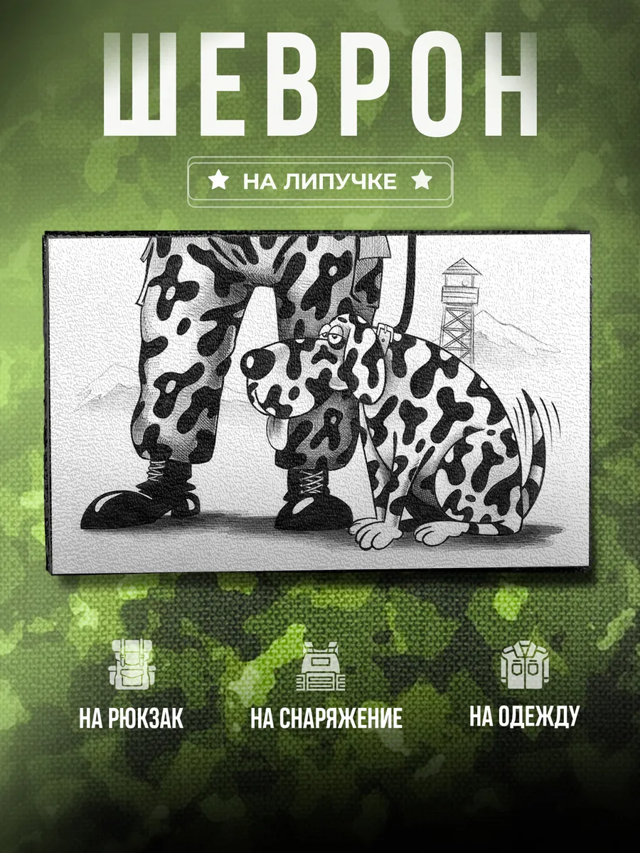 Изображение товара 1 из 4
