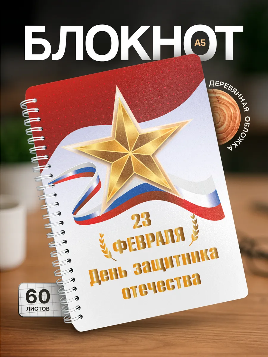 Изображение товара 1 из 4