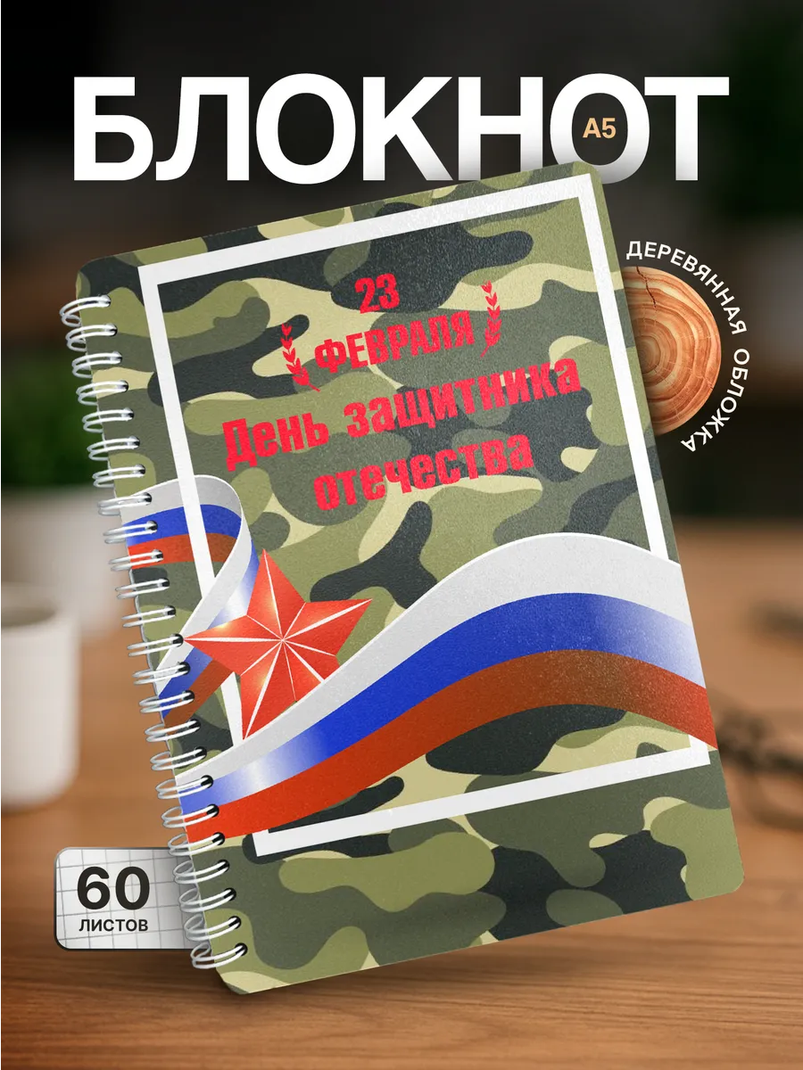 Изображение товара 1 из 4
