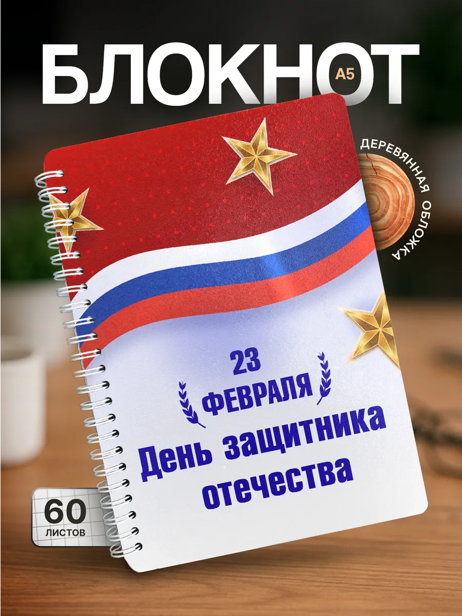 Изображение товара 1 из 4