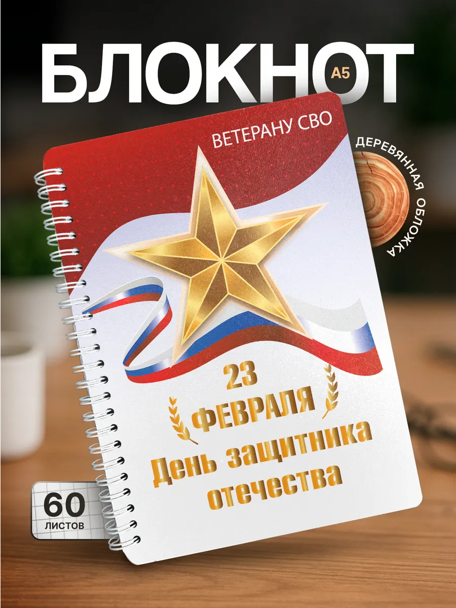 Изображение товара 1 из 4