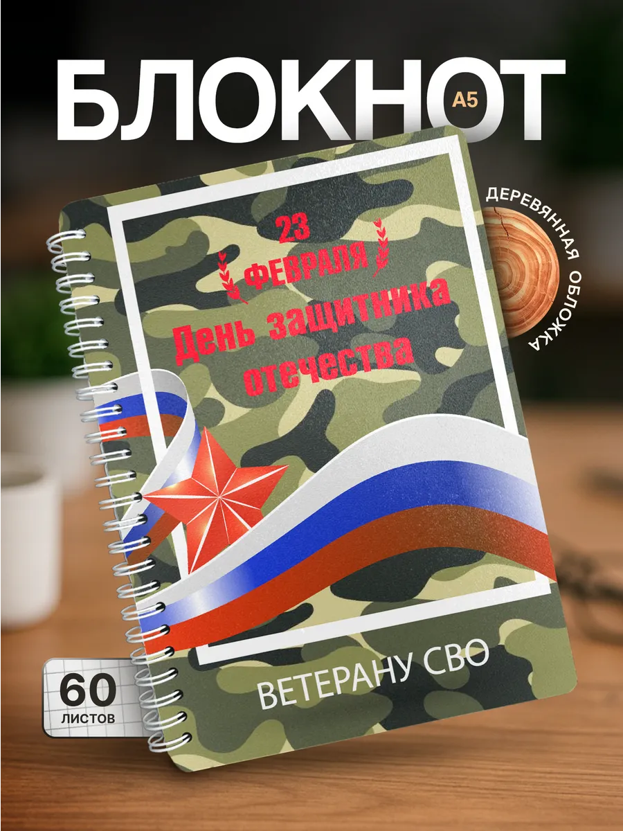 Изображение товара 1 из 4