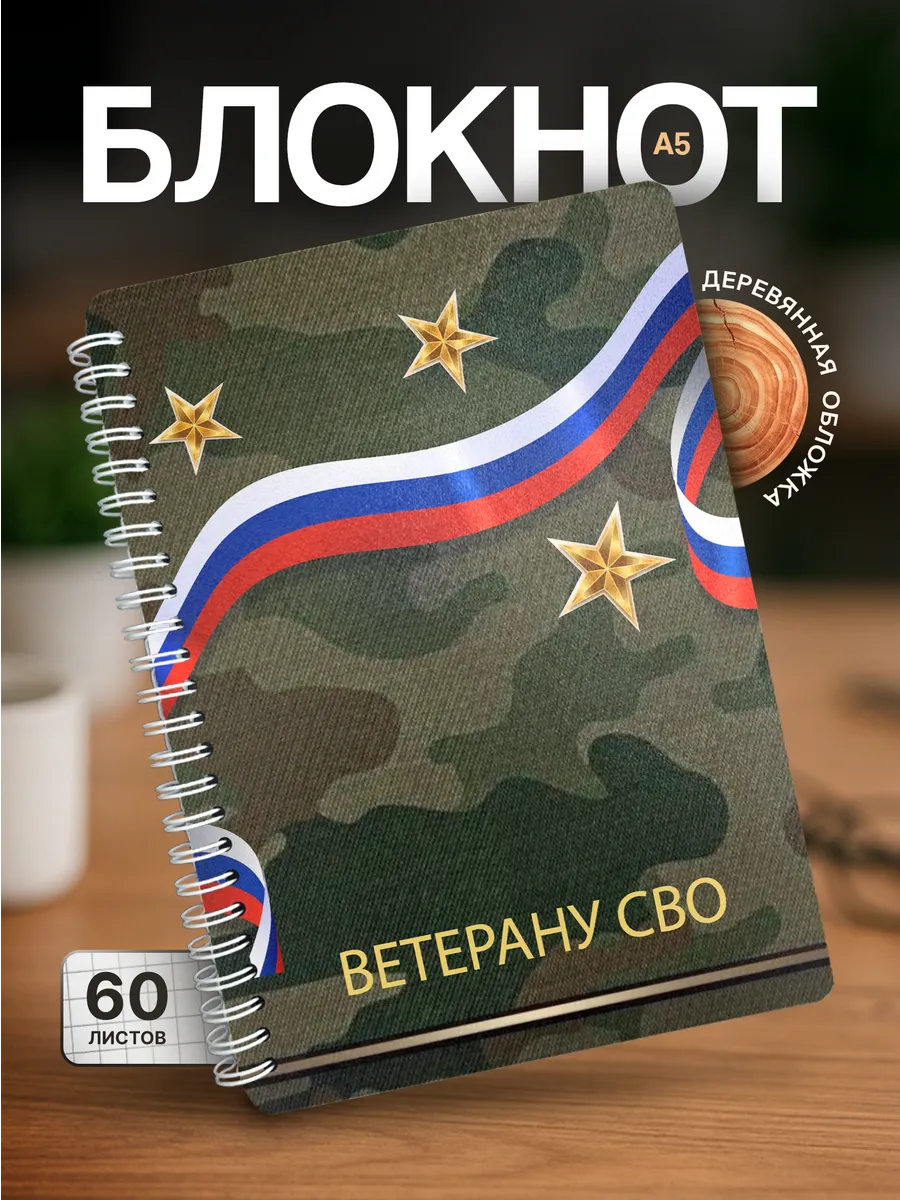 Изображение товара 1 из 4