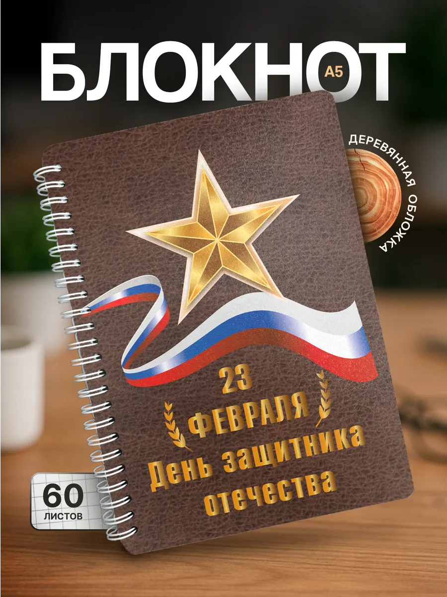 Изображение товара 1 из 4