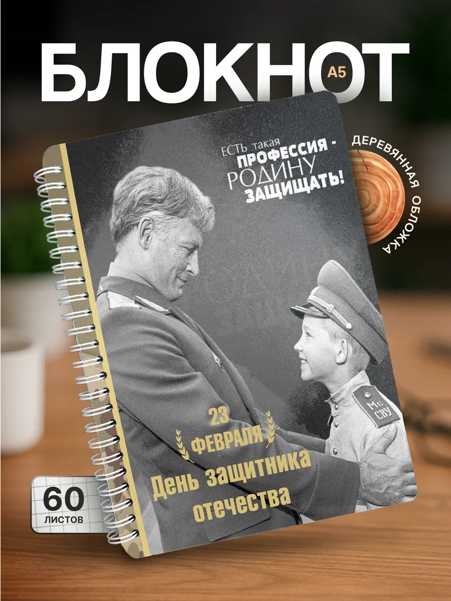 Изображение товара 1 из 4